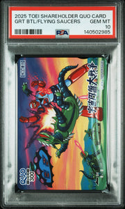 PSA 10 - Grendizer - Flying Saucers - QUO Card (POP1)