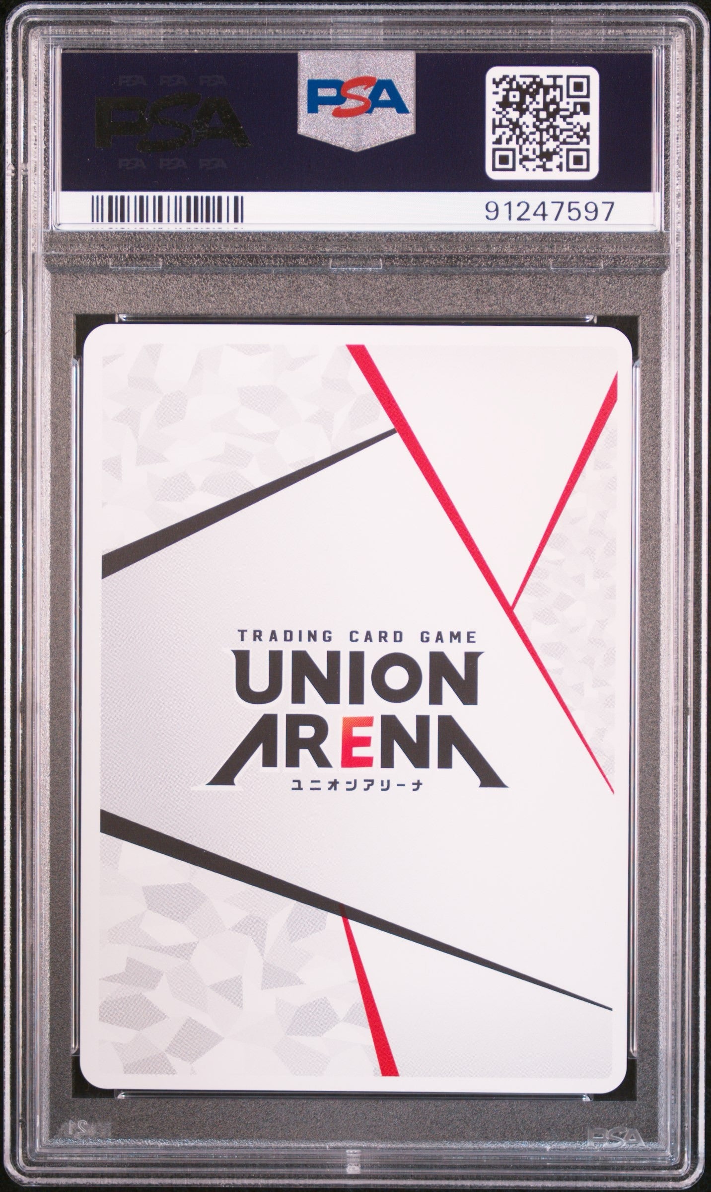 PSA 10 - Union Arena - Jujutsu Kaisen (JJK) - Action Point - EX04BT (Textured)