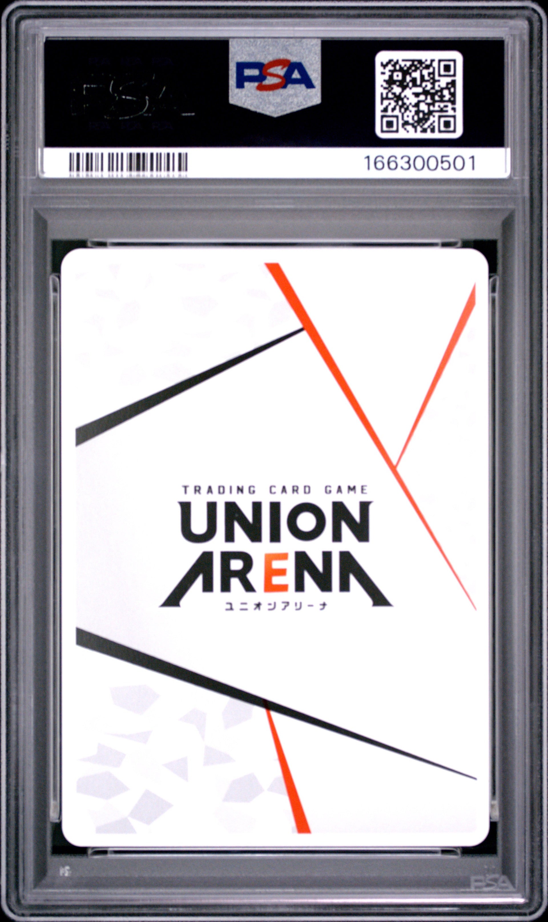 PSA 10 - Union Arena - Kingdom - Shin - Jump Festa 2026 Promo - Foiled