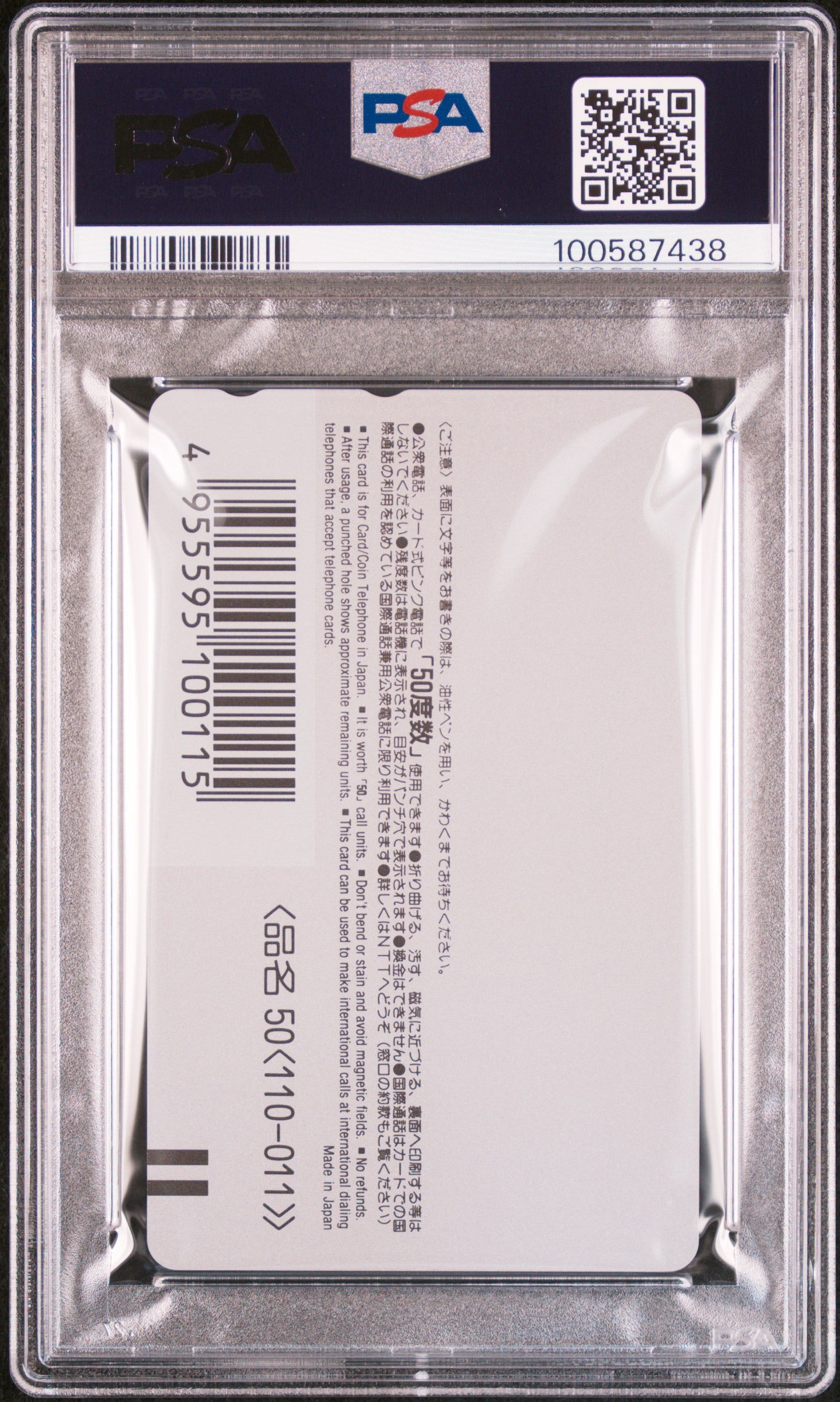 PSA 10 - 1996 - Weekly Shonen Jump - Slam Dunk - Telephone Card