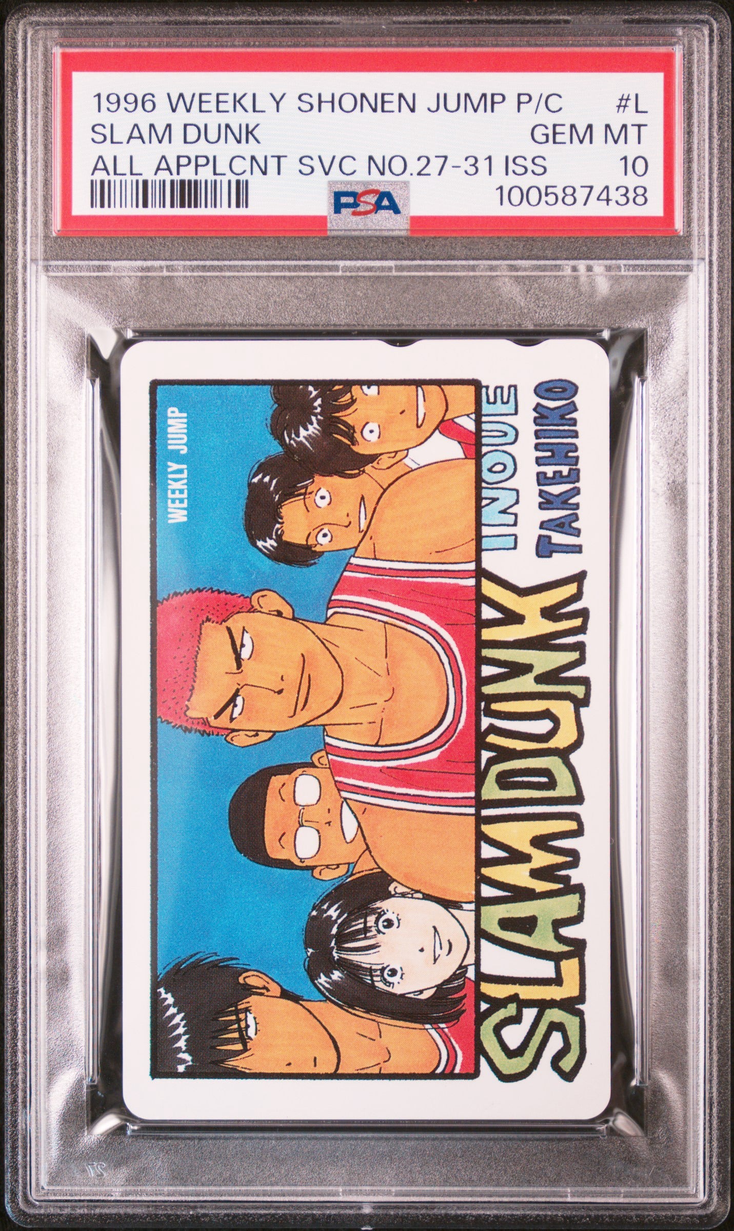 PSA 10 - 1996 - Weekly Shonen Jump - Slam Dunk - Telephone Card