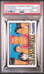 PSA 10 - 1996 - Weekly Shonen Jump - Slam Dunk - Telephone Card