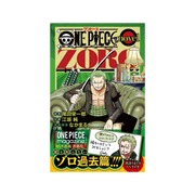 One Piece - Novel ZORO (Japanese) with Promo Card