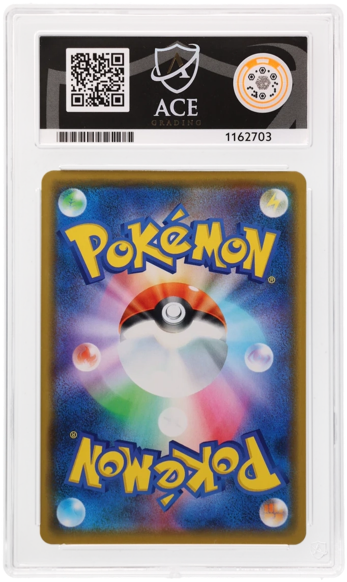 ACE 10 - Naganadel & Guzzlord GX #066 - Japanese Alter Genesis