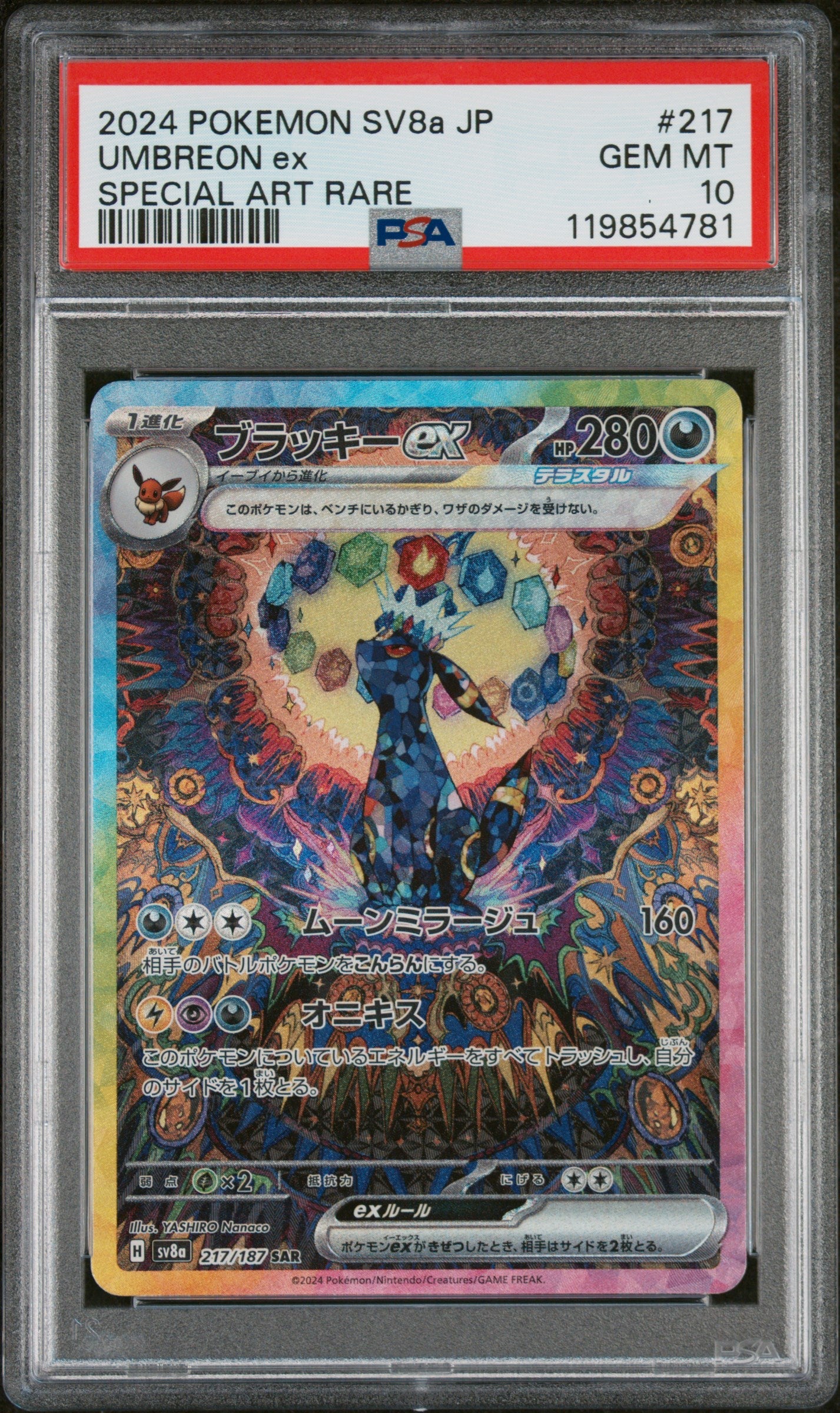 PSA 10 Umbreon ex #217 Special Alt Rare