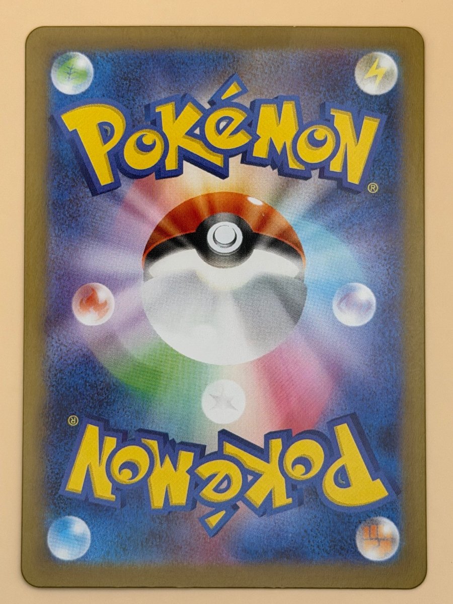 121/098 Team Rocket's Giovanni - Glory of Team Rocket by Poké Zen DXB on MYNTED