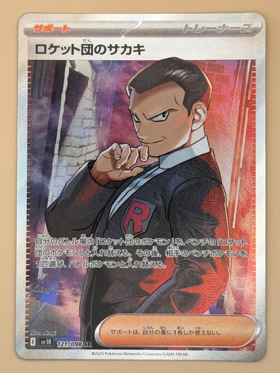 121/098 Team Rocket's Giovanni - Glory of Team Rocket by Poké Zen DXB on MYNTED