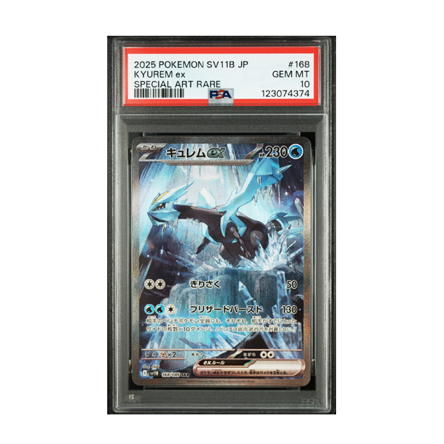 PSA 10 | Kyurem ex SAR #168/086