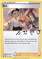 123/159 Bea - Crown Zenith by Poké Zen DXB on MYNTED