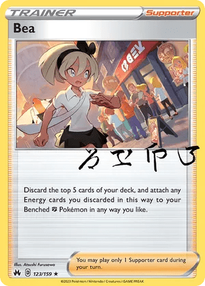 123/159 Bea - Crown Zenith by Poké Zen DXB on MYNTED