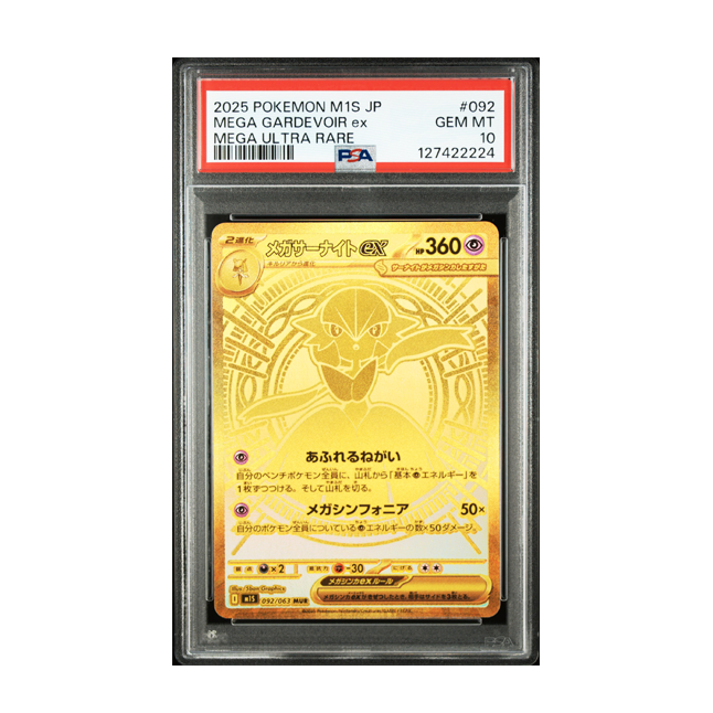 PSA 10 | Mega Gardevoir ex #092