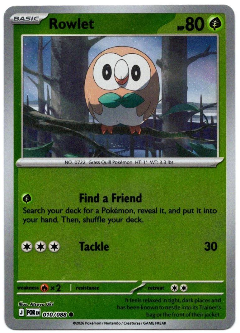 Rowlet [Reverse Holo] #10 Pokemon Perfect Order
