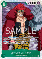 Eustass Captain Kid [PRB01] OP01-051 One Piece Japanese Premium Booster