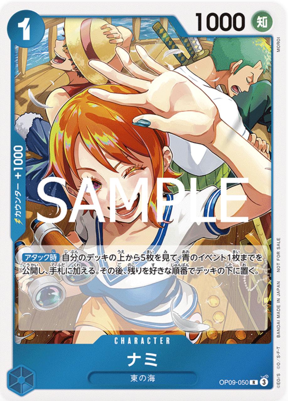 PROMO Nami [Let's Get Started] OP09-050 One Piece Japanese