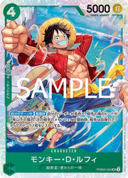 Monkey.D.Luffy PRB02-005 One Piece Japanese Premium Booster 2