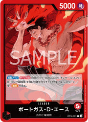Portgas.D.Ace OP16-001 One Piece Japanese The Time of Battle