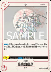 The Peak EB02-008 One Piece Japanese Extra Booster Anime 25th Collection