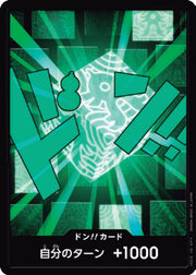DON!! Card [Lim] One Piece Japanese Premium Booster 2