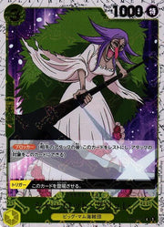 Charlotte Brulee [Jolly Roger Foil PRB01] ST07-007 One Piece Japanese Starter Deck 7: Big Mom Pirates