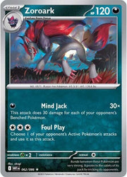 Zoroark #62 Pokemon White Flare HOLO