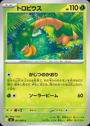 Tropius #1 Pokemon Japanese Abyss Eye