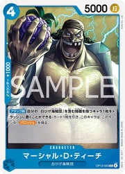 Marshall.D.Teach OP13-053 One Piece Japanese Carrying on His Will
