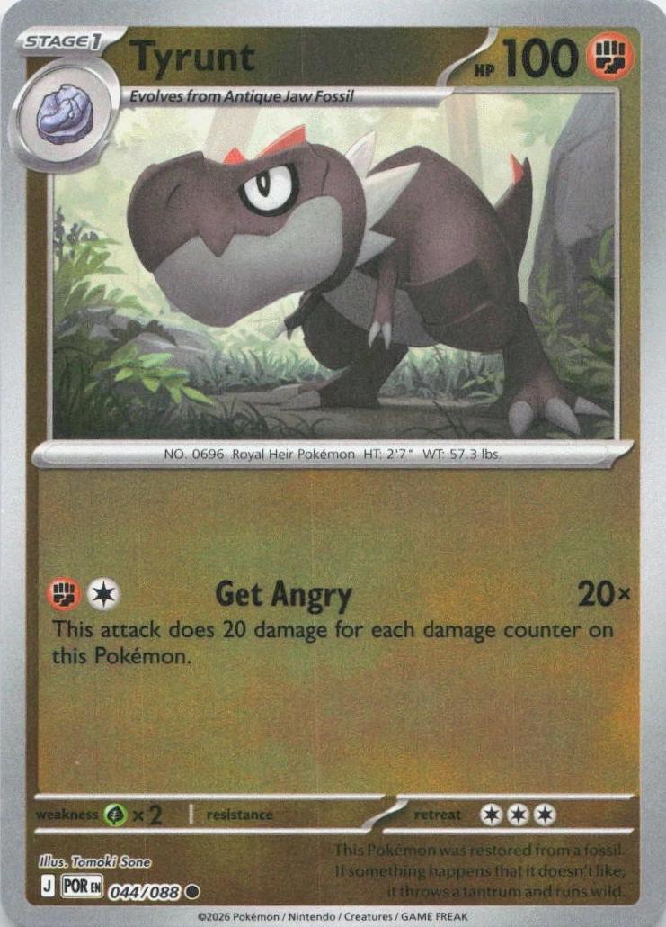 Tyrunt [Reverse Holo] #44 Pokemon Perfect Order