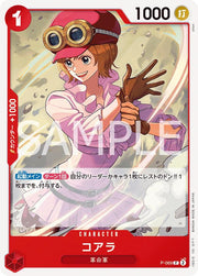 PROMO Koala [PRB-02] P-069 One Piece Japanese Premium Booster 2