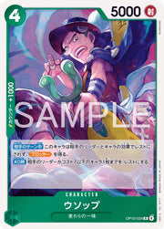 Usopp OP15-024 One Piece Japanese Adventure on Kami's Island RARE HOLO