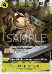 Charlotte Cracker OP03-108 One Piece Japanese Pillars of Strength