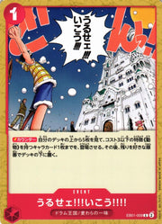 Just Shut Up and Come with Us!!!! EB01-009 One Piece Japanese Extra Booster Memorial Collection