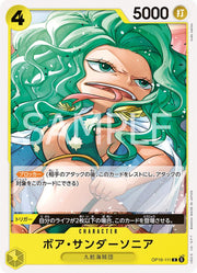 Boa Sandersonia OP16-111 One Piece Japanese The Time of Battle