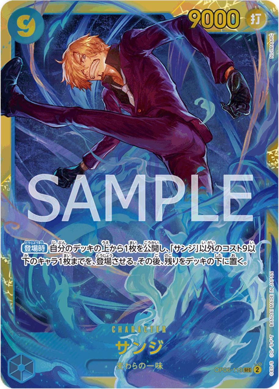 Sanji OP06-119 One Piece Japanese Wings of the Captain