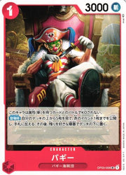 Buggy OP03-008 One Piece Japanese Pillars of Strength