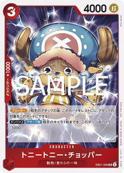 PROMO Tony Tony Chopper [Let's Get Started] EB01-006 One Piece Japanese