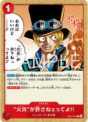 But Ace Here Said You Deserved It OP13-019 One Piece Japanese Starter Deck 35: Red Black Sabo