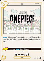 UUUUUS EB02-058 One Piece Japanese Extra Booster Anime 25th Collection