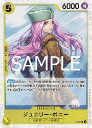 PROMO Jewelry Bonney [Foil PRB-02] P-085 One Piece Japanese Premium Booster 2
