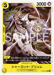 Charlotte Brulee ST20-003 One Piece Japanese Starter Deck 20: Charlotte Katakuri