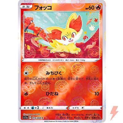 Fennekin - Pokeball