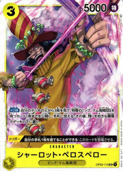 Charlotte Perospero OP03-113 One Piece Japanese Pillars of Strength