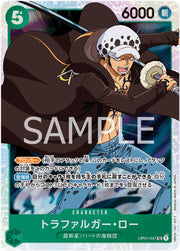 Trafalgar Law [PRB01] OP01-047 One Piece Japanese Premium Booster