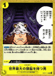 He Possesses the World's Most Brilliant Mind OP07-114 One Piece Japanese 500 Years in the Future