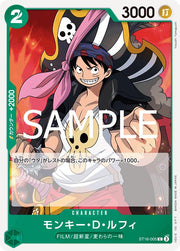 Monkey.D.Luffy [PRB-02] ST16-005 One Piece Japanese Premium Booster 2