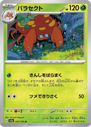 Parasect #47 Pokemon Japanese Scarlet & Violet 151