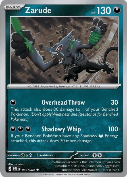 Zarude 056/084 Pitch Black Reverse Holo Rare