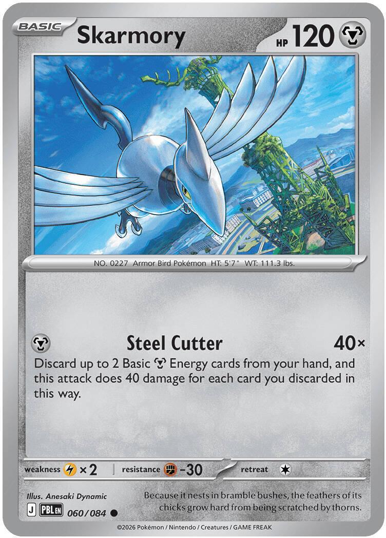 Skarmory 060/084 Pitch Black Non-Holo Common