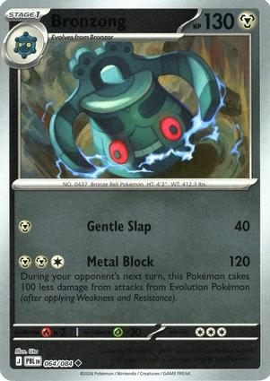 Bronzong 064/084 Pitch Black Reverse Holo Uncommon