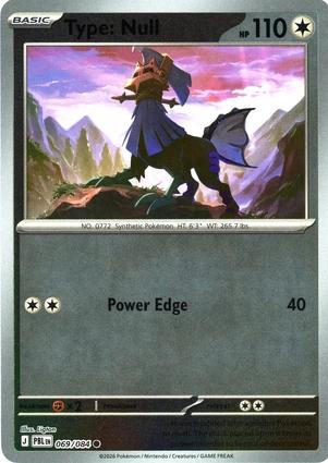 Null 069/084 Pitch Black Reverse Holo Uncommon
