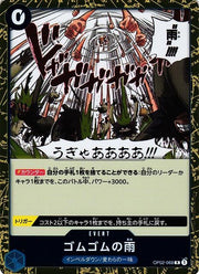 Gum-Gum Rain OP02-068 One Piece Japanese Paramount War RARE HOLO